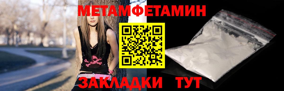 Амфетамин 97%  Amphetamine  Красный Сулин  Вход с VPN 