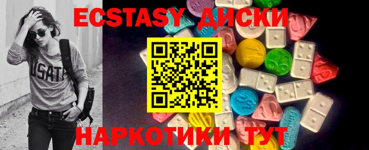 КОКАИН  Каннабис  Красный Сулин  NBOMe  ЭКСТАЗИ  Alpha-PVP СОЛЬ   МЕФ  Гашиш  Сколько стоит  Гашиш  МЕТАМФЕТАМИН  МЕФ   Кетамин  Вход с VPN 