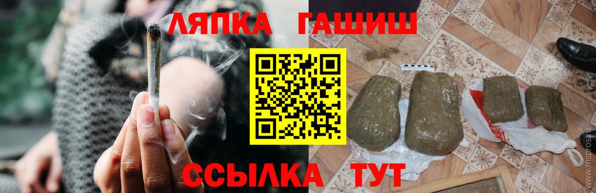 ГАШИШ гарик  Вход с VPN  Красный Сулин 