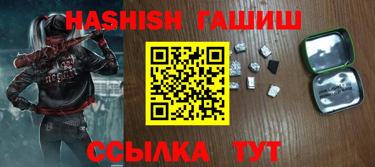 Гашиш Красный Сулин