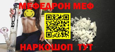 экстази Краснознаменск