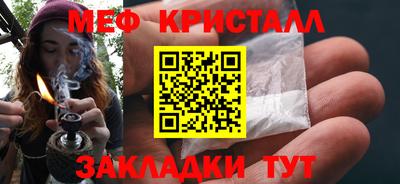 MDMA Комсомольск-на-Амуре