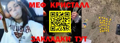 прущий лед Коммунар