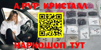 прущий лед Коммунар