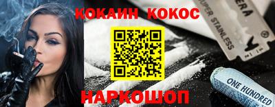каннабис Конаково