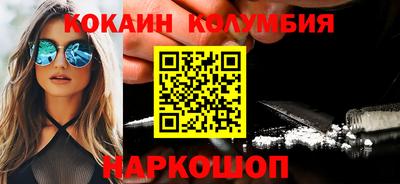 MDMA Комсомольск-на-Амуре