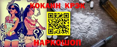 прущий лед Коммунар
