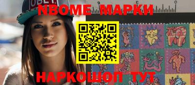 MDMA Комсомольск-на-Амуре