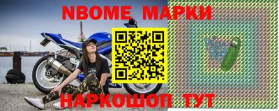 прущий лед Коммунар