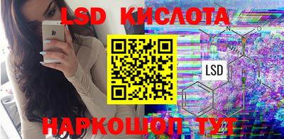 каннабис Конаково
