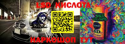 прущий лед Коммунар