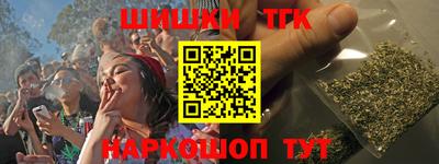 каннабис Конаково