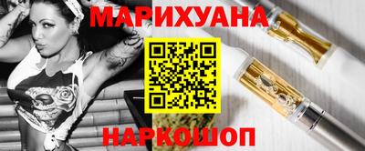 каннабис Конаково