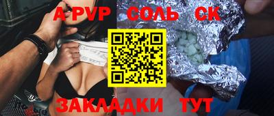 каннабис Конаково
