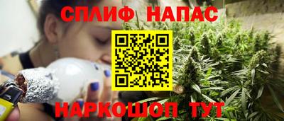 каннабис Конаково
