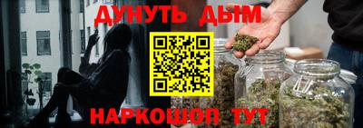 каннабис Конаково