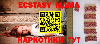 прущий лед Коммунар