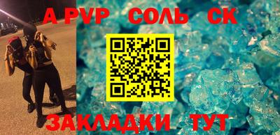 прущий лед Коммунар