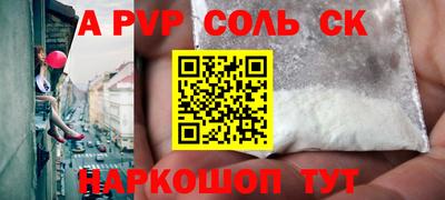 прущий лед Коммунар