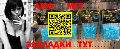 MDMA Комсомольск-на-Амуре
