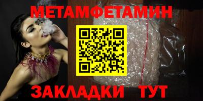 прущий лед Коммунар