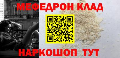 MDMA Комсомольск-на-Амуре