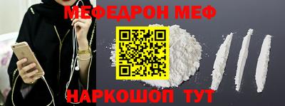 прущий лед Коммунар