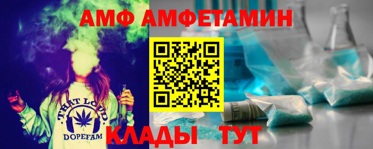 Первитин Methamphetamine Красный Сулин