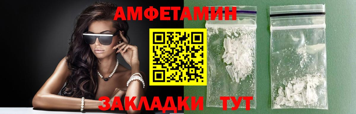 МЕТАМФЕТАМИН кристалл  Вход с VPN  МЕТАМФЕТАМИН кристалл  Красный Сулин 