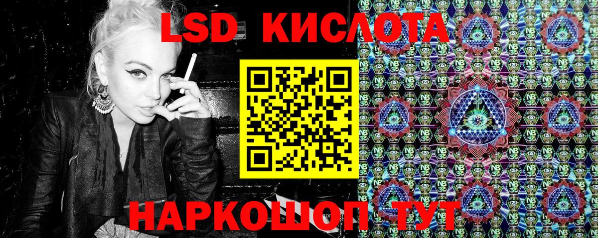Красный Сулин  магазин  наркотиков  Вход с VPN  Марки 25I-NBOMe 1,8мг 