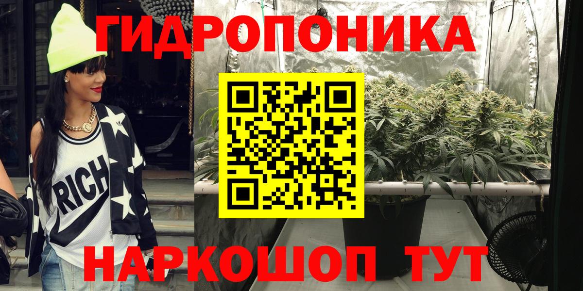 МАРИХУАНА марихуана Красный Сулин
