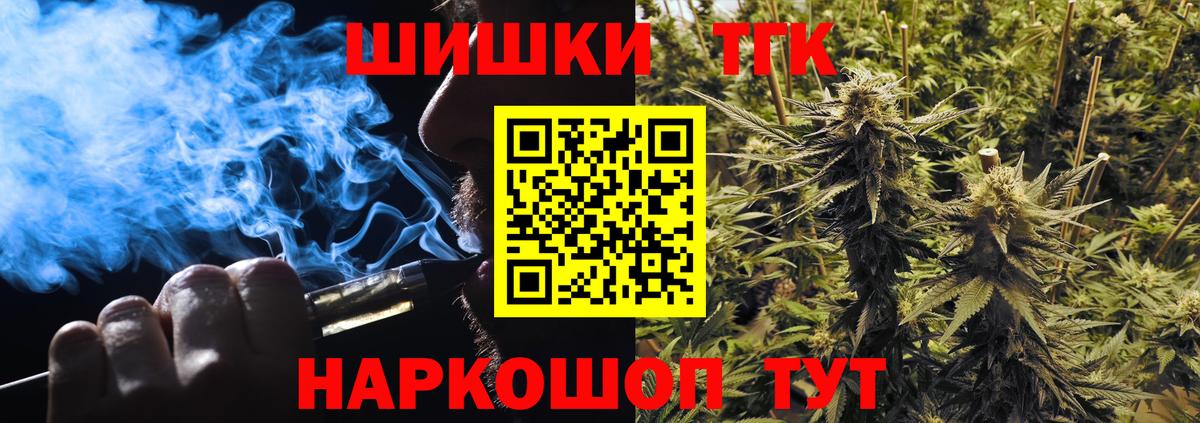 Красный Сулин  Марихуана THC 21%  Вход с VPN  Бошки Шишки MAZAR  Каннабис Bruce Banner 